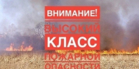 МЧС предупреждает о высокой пожароопасности в Краснодарском крае 7 и 8 июня - Комсомольская Правда