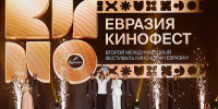 Более 90 фильмов со всего мира покажут на фестивале «Евразия» в Сочи - Газета Краснодарские известия