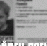 Фото: ПСО «ЛизаАлерт» - ТК Краснодар