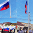 ЛУЧШИЕ КОЛЛЕКТИВЫ И СОЛИСТЫ РАЙОНА ПРИГЛАШАЮТ ОТМЕТИТЬ ДЕНЬ РОССИИ НА ОЛИМПИЙСКОЙ ПЛОЩАДИ - Министерство культуры