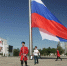 Триколор из живых цветов, концерты в парках: как отметят День России в Краснодаре - Кубанские Новости