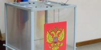Голосование в Краснодарском крае в сентябре пройдет в течение трех дней - Кубанские Новости