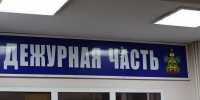 Фото: телеканал «Краснодар» - ТК Краснодар