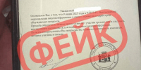 Мошенники рассылают фейки от имени мэра Краснодара - Газета Краснодарские известия