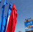 Главную городскую площадь Краснодара украсили ко Дню России - Газета Краснодарские известия