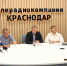 Представители ресурсоснабжающих организаций рассказали о подготовке Краснодара к пиковым нагрузкам на электросети - Администрация города Краснодар