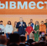 Спешите участвовать: международная премия #МЫВМЕСТЕ получила более 11 тысяч заявок из 117 стран - Кубанские Новости
