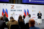 «Время героев»: участников президентской программы приглашают на службу в органы муниципальной власти