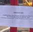Судебные приставы опечатали аттракционы в центре Анапы - Газета Краснодарские известия