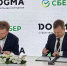 На ПМЭФ-2025 ПАО Сбербанк и девелопер DOGMA договорились о технологическом сотрудничестве - Кубанские Новости