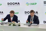 На ПМЭФ-2025 ПАО Сбербанк и девелопер DOGMA договорились о технологическом сотрудничестве