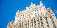 МИД РФ сделало заявление в связи с американскими ударами по территории Ирана - Кубанские Новости