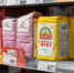 В России введут систему штрафов для продавцов просроченной продукции - KrasnodarMedia