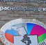 Изготовление печатных агитационных материалов на выборы - Новая Газета Кубани