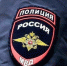 Наркоман сломал позвоночник двухлетнему ребёнку в Шереметьево - Газета Краснодарские известия