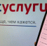 Более 4 тысяч семей Кубани получили остатки маткапитала на руки - Газета Краснодарские известия