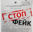 Мошенники стали предлагать "работу", чтобы выманить деньги - KrasnodarMedia