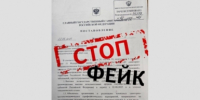 Мошенники стали предлагать "работу", чтобы выманить деньги - KrasnodarMedia