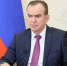 Вениамин Кондратьев: В Краснодарском крае сохраняется стабильная лесопожарная обстановка - Газета Кубань Сегодня