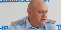 P2020839 - Управление МВД России по городу Краснодару
