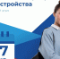 На Кубани пройдет Всероссийская ярмарка трудоустройства - Югополис