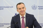 Вениамин Кондратьев: Кубань принимает и удивляет гостей круглый год