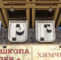 На месте культового ресторана в Краснодаре появится продуктовый магазин - Комсомольская Правда
