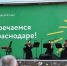 В парках Краснодара 28 и 29 июня пройдут променад-концерты и соревнования по волейболу - Новая Газета Кубани