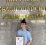 JPG Файл - КрУ МВД России