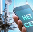 Отключение мобильного интернета - 24Krasnodar.Ru