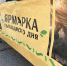 Фото: телеканал «Краснодар» - ТК Краснодар