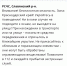 Фото: РСЧС - ТК Краснодар