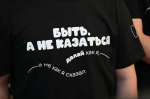Вениамин Кондратьев встретился с молодежью Кубани