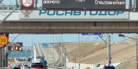 Какая обстановка на подъездах к Крымскому мосту - Кубанские Новости