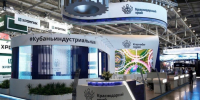 Фото предоставлено пресс-службой администрации Краснодарского края - НИА-Кубань