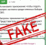 Полиция предупредила о рассылке фейковых файлов семьям военнослужащих - Югополис