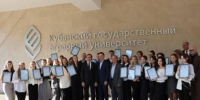 Избирательная комиссия Краснодарского края поздравляет с Днём молодёжи - Избирательная комиссия