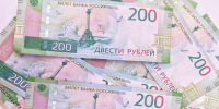 На Кубани приняли поправки в бюджет - GlobalKras.Ru