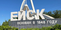 Вениамин Кондратьев отправился с рабочей поездкой в Ейский район - Газета Краснодарские известия