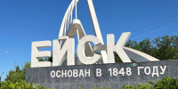 Вениамин Кондратьев проводит рабочий день в Ейском районе - Администрация Краснодарского края