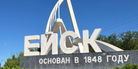 Фото предоставлено пресс-службой администрации Краснодарского края - НИА-Кубань