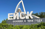 Фото предоставлено пресс-службой администрации Краснодарского края