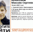 Фото: «Лиза Алерт» - ТК Краснодар