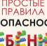 Больше 40 детей погибли с начала года в Краснодарском крае - Газета Краснодарские известия
