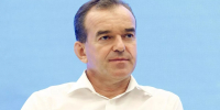 Вениамин Кондратьев: «Курорты Краснодарского края дают возможность отдыхать комфортно, безопасно и разнообразно» - Кубанские Новости