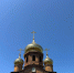 Фото: телеканал «Краснодар» - ТК Краснодар