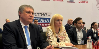 Фото: телеграм-канал Анны Миньковой - НИА-Кубань