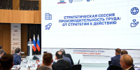 Вениамин Кондратьев: Бережливые технологии на Кубани внедряют 367 предприятий - Администрация Краснодарского края