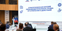 Бережливые технологии на Кубани внедряют 367 предприятий - Югополис