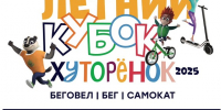 фото пресс-службы Роза Хутор - НИА-Кубань
